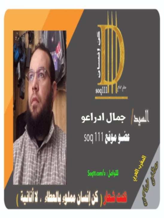 معرض الصور